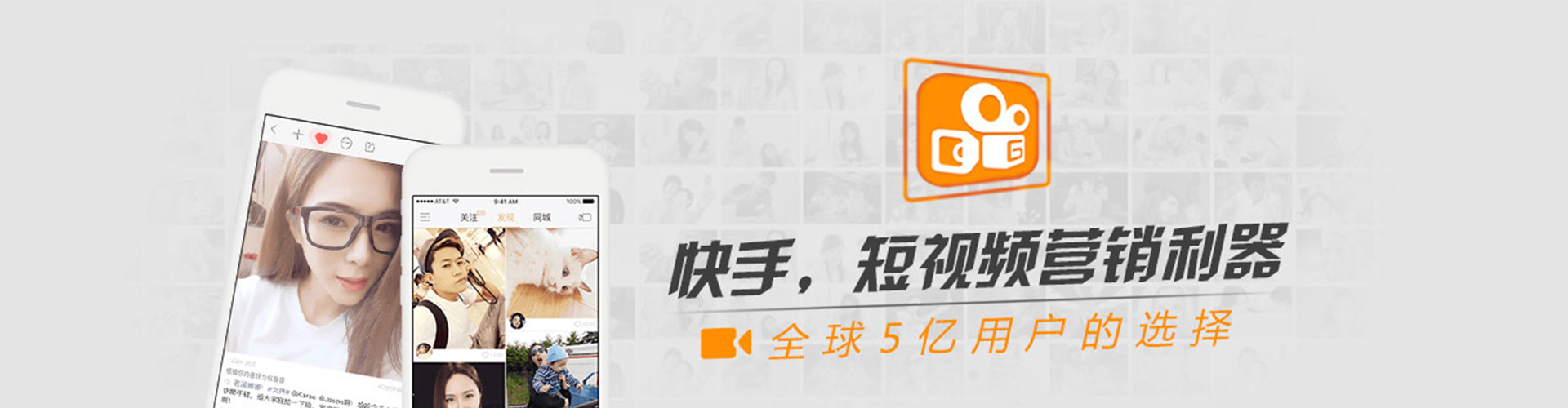 平谷信息流广告